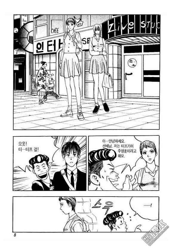 第3話（162P）