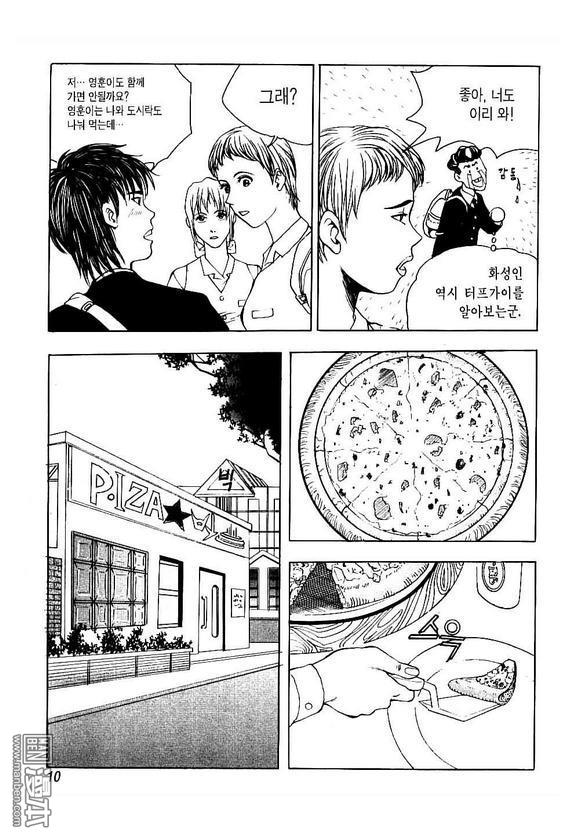 第3話（162P）