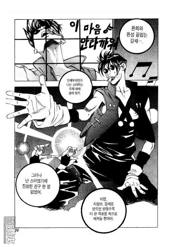 第3話（162P）