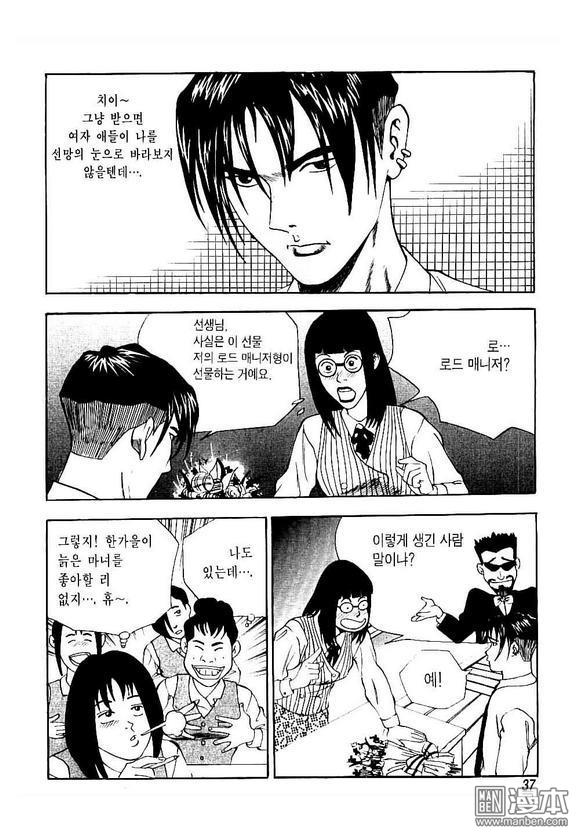 第3話（162P）