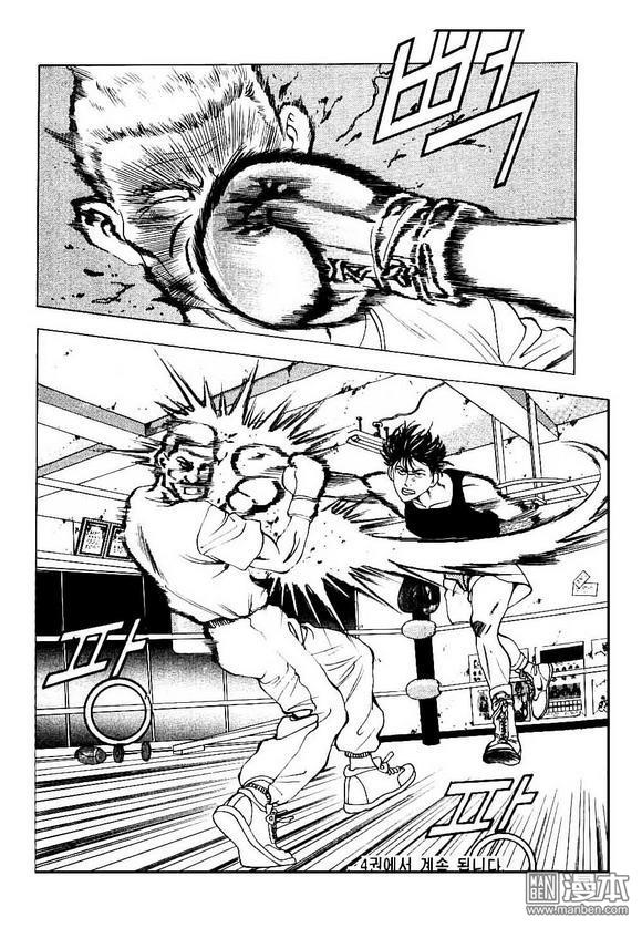 第3話（162P）