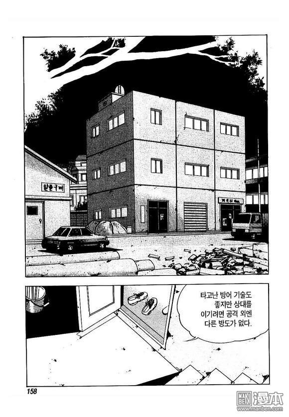 第3話（162P）