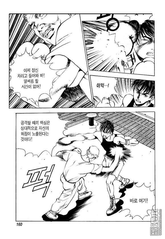 第3話（162P）
