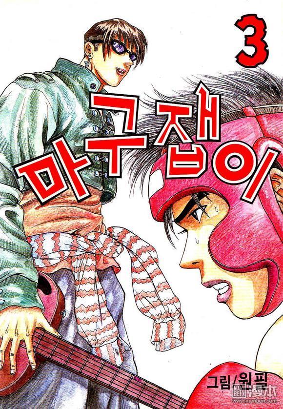 第3話（162P）