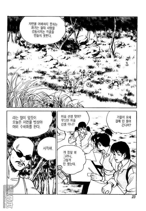 第4話（160P）