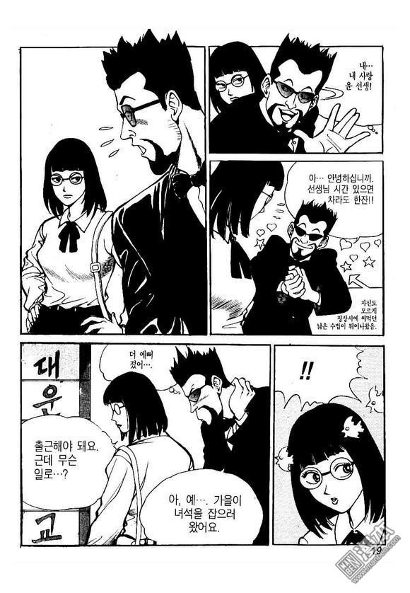 第4話（160P）