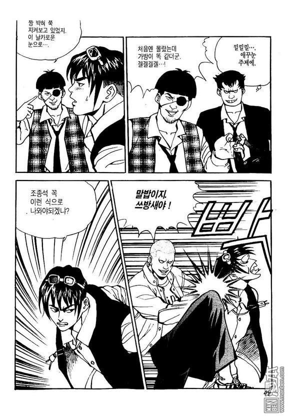 第4話（160P）