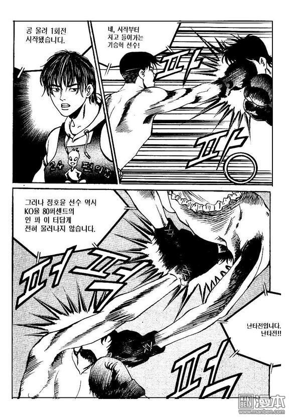 第4話（160P）