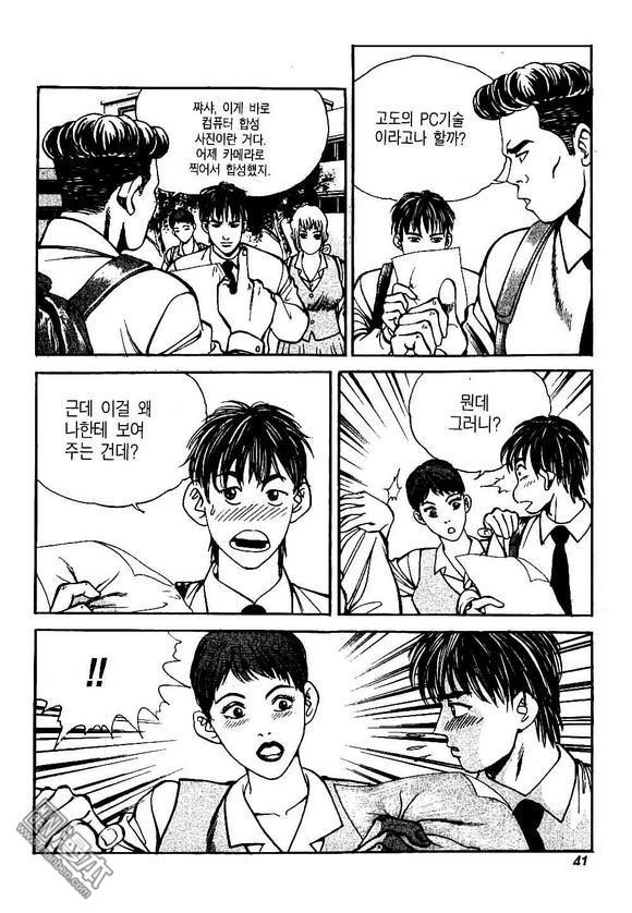 第4話（160P）