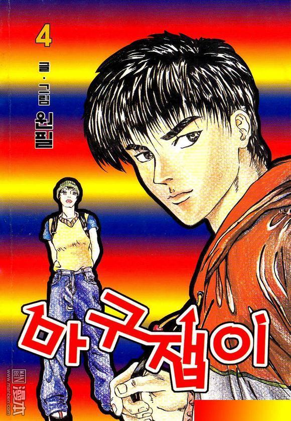 第4話（160P）
