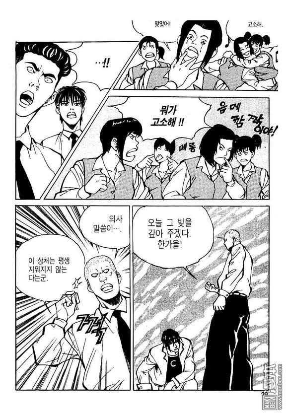 第4話（160P）