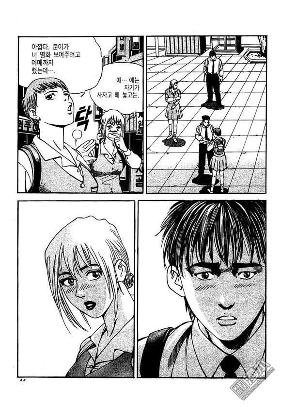 第4話（160P）