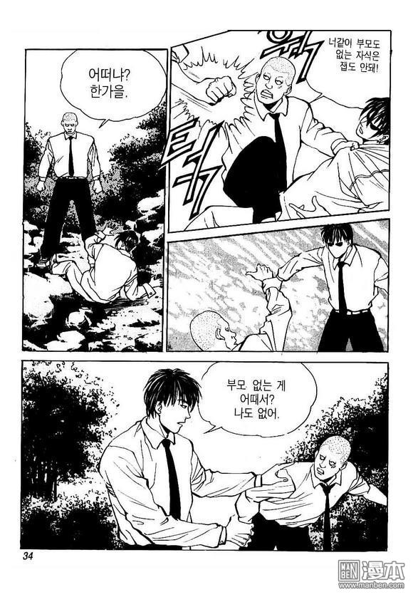 第4話（160P）