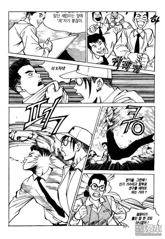 第4話（160P）