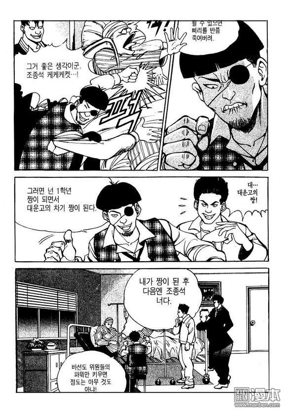 第4話（160P）