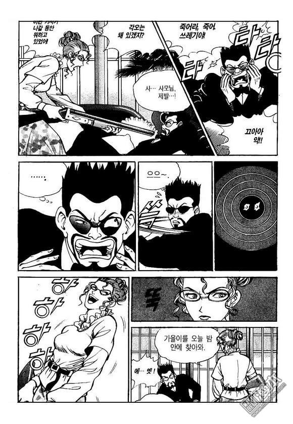 第4話（160P）