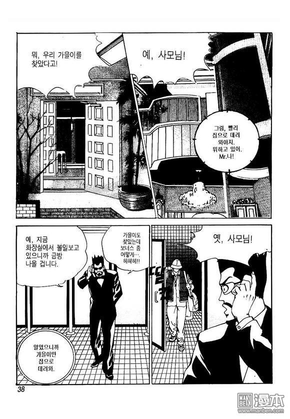 第4話（160P）