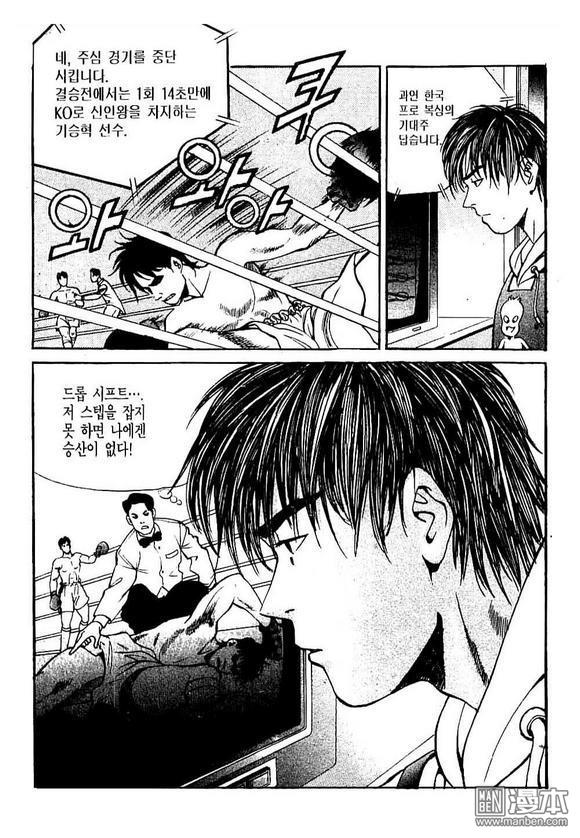 第4話（160P）