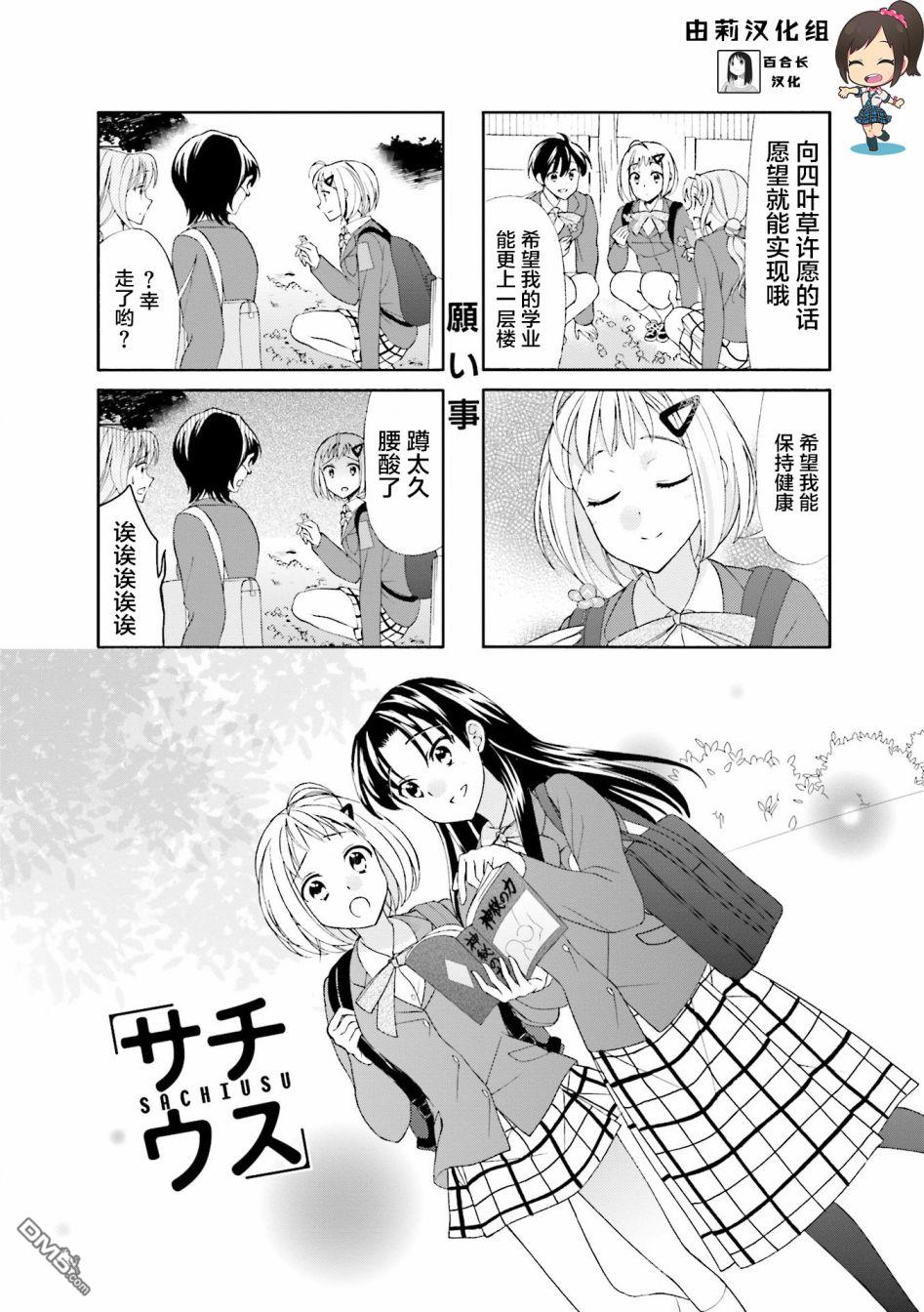 第9話（6P）