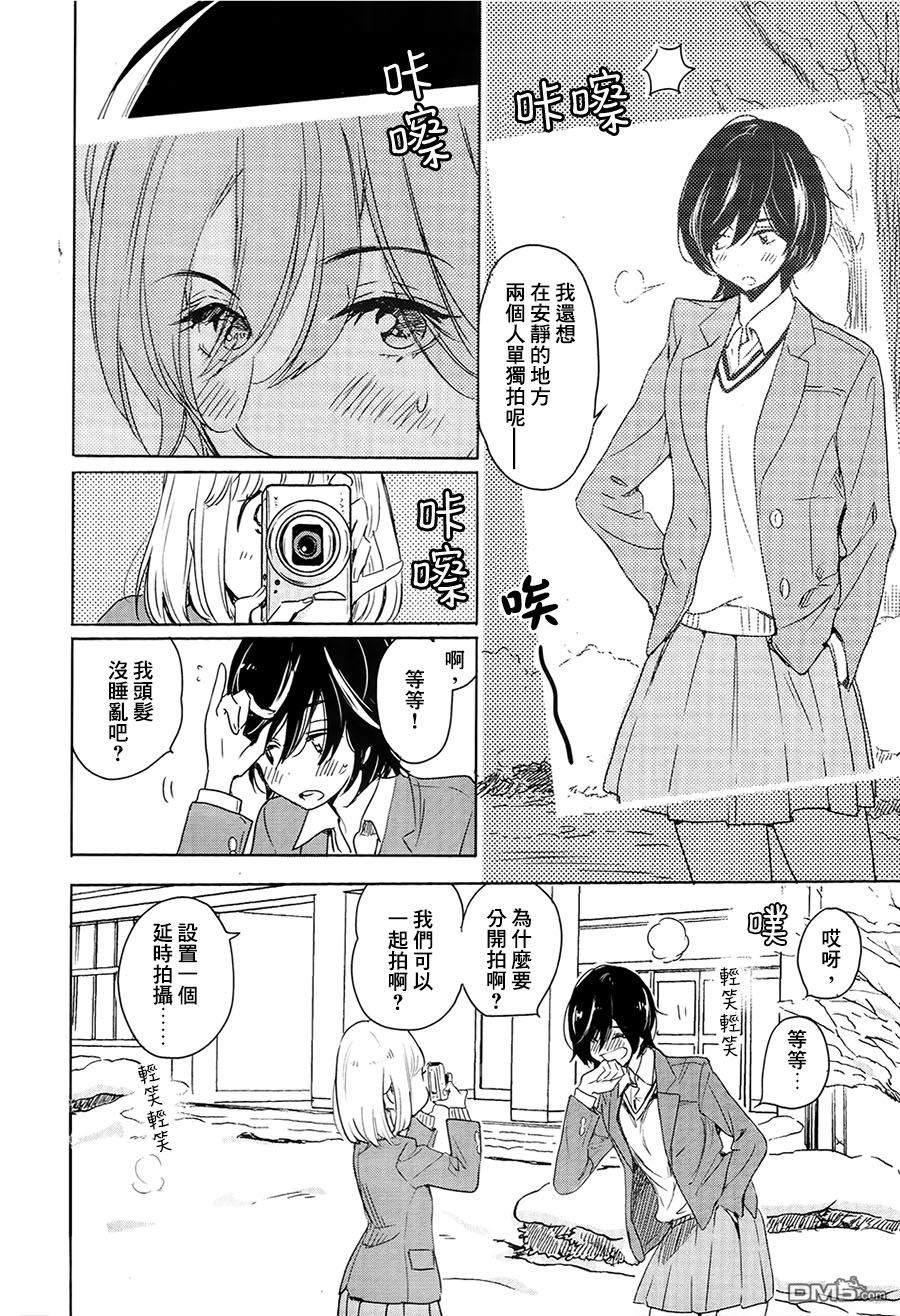 山田03（34P）