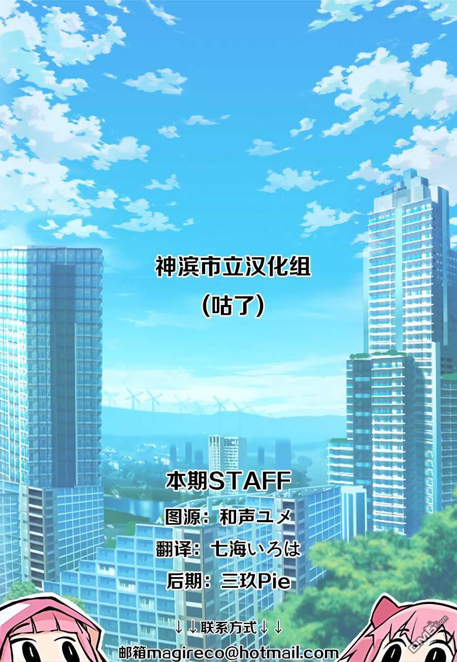 第7話（30P）