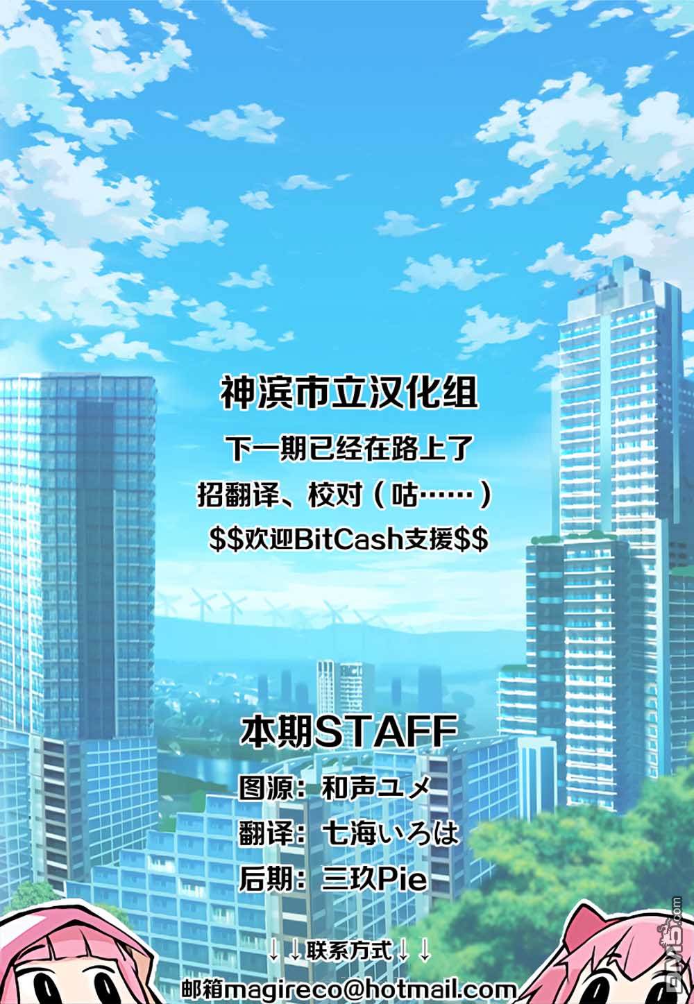 第8話（22P）