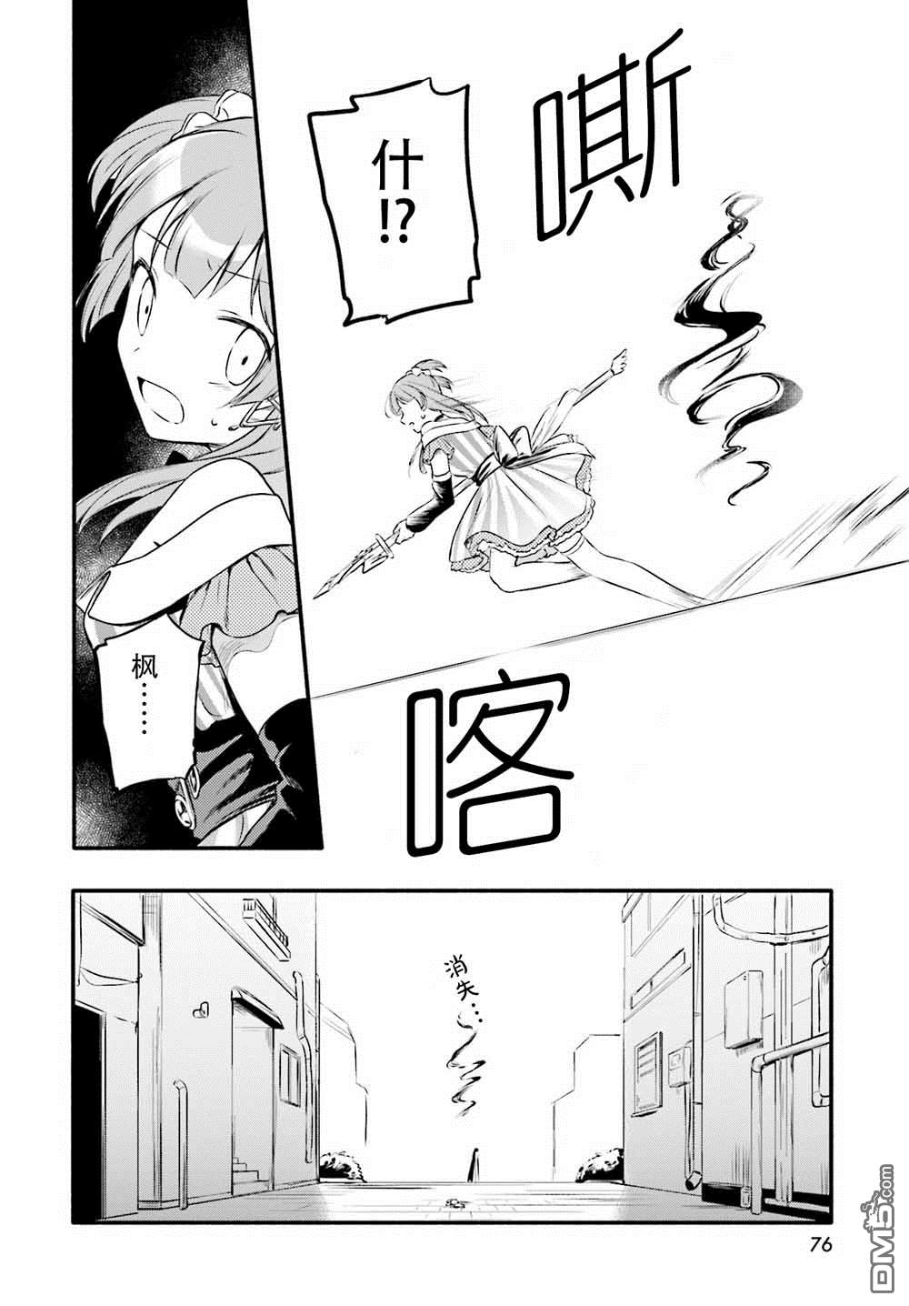 第8話（22P）