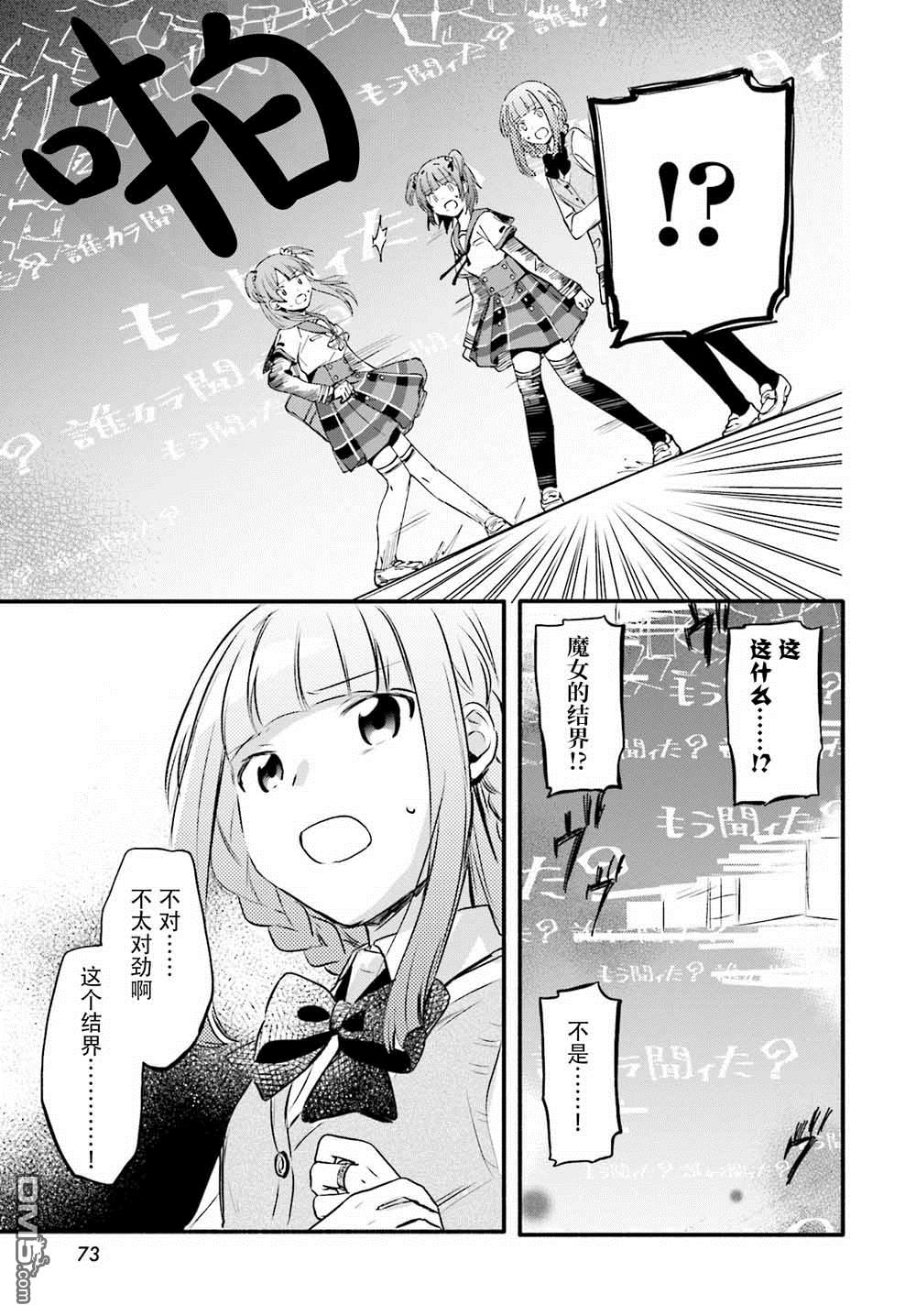 第8話（22P）