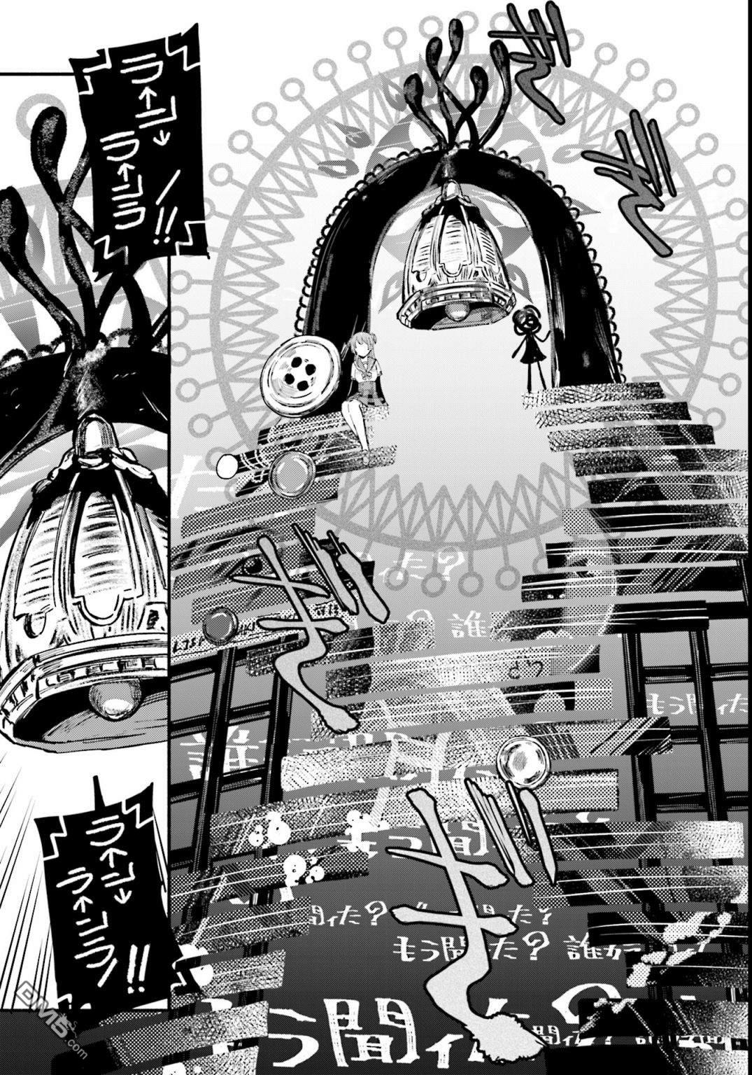 第9話（30P）