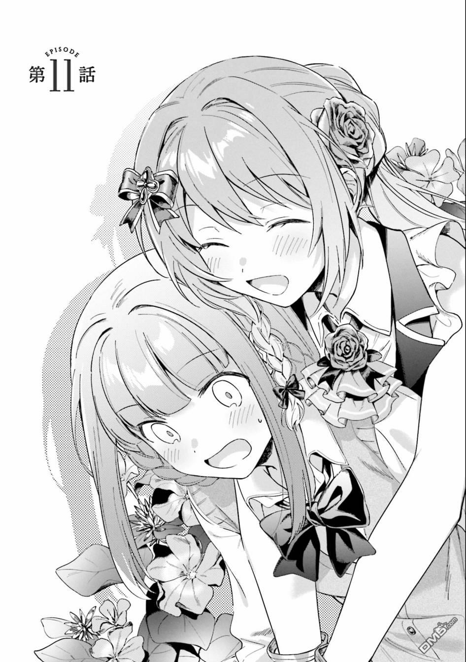 第11話（25P）