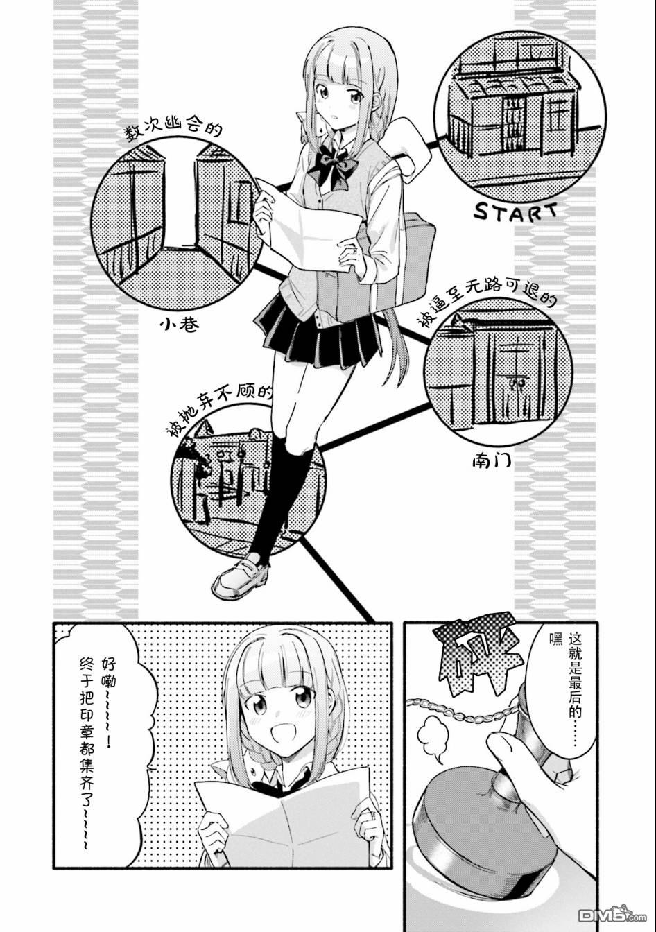 第11話（25P）