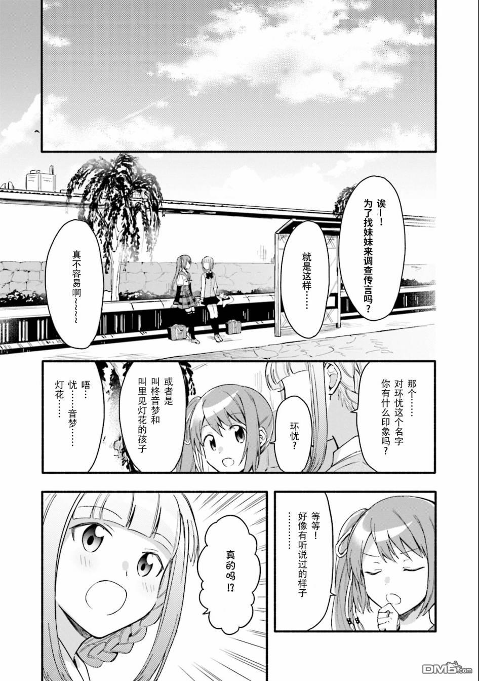 第11話（25P）
