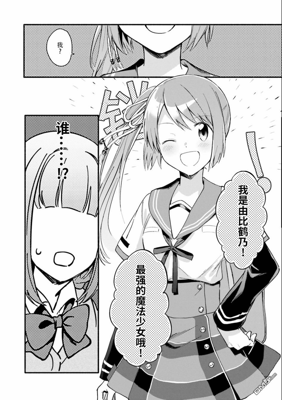 第11話（25P）