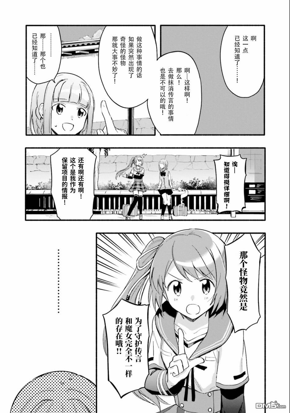第11話（25P）