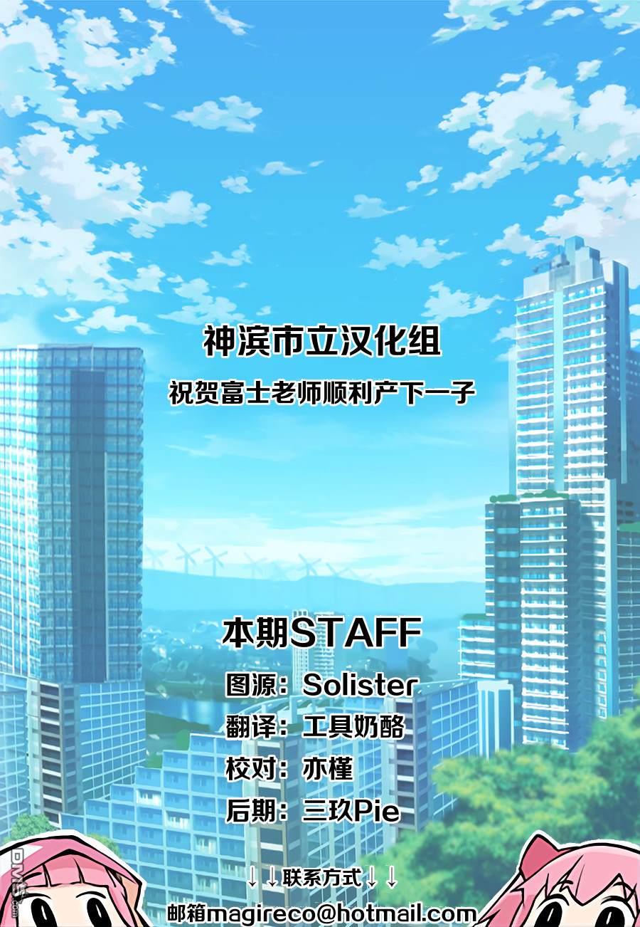 第13話（27P）