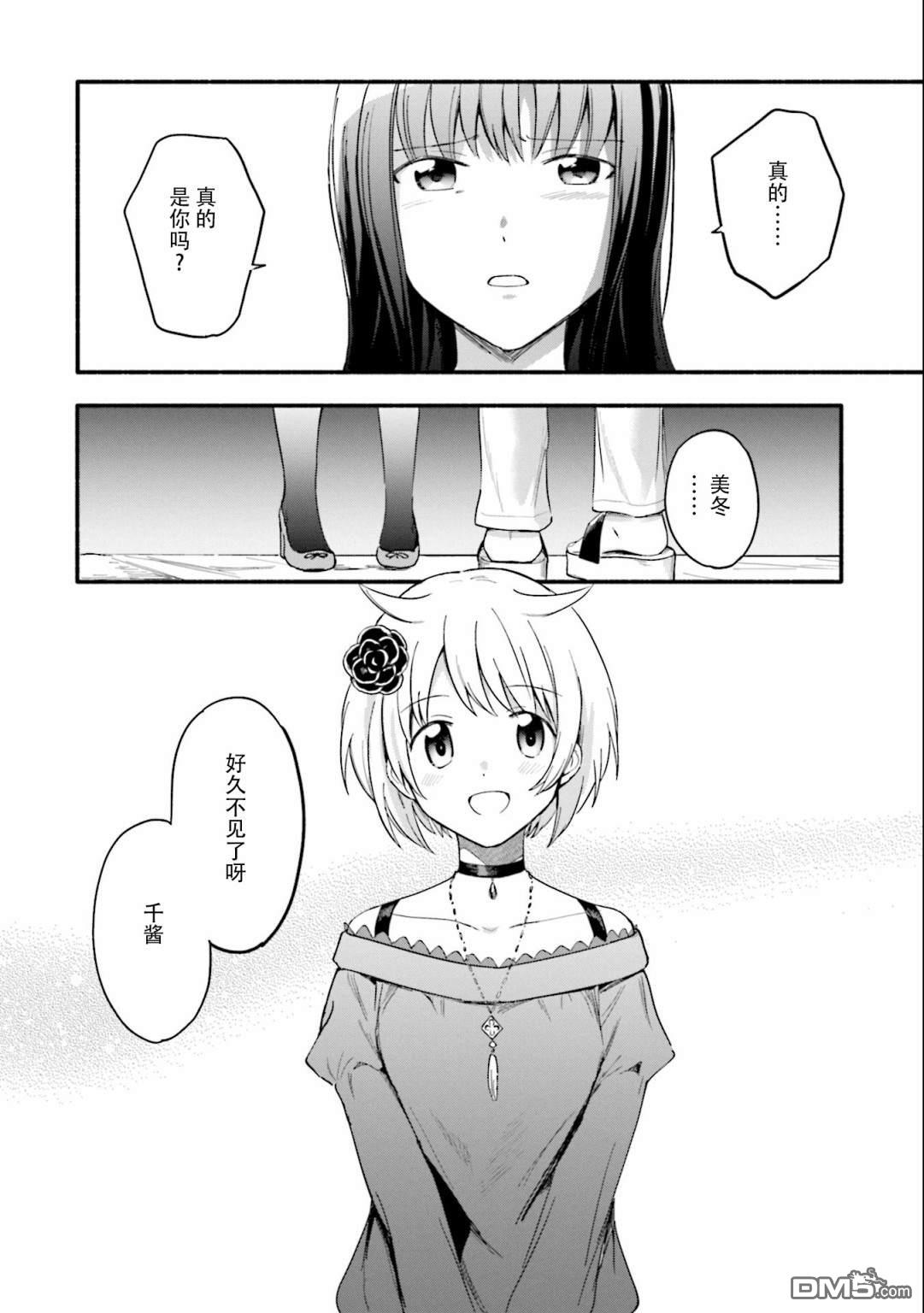 第13話（27P）