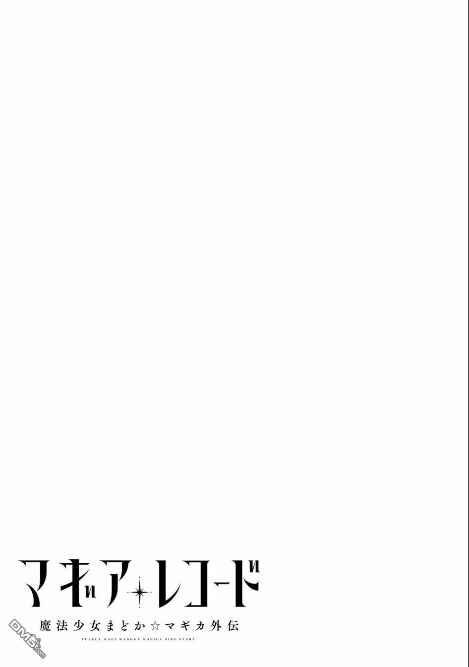 第14話（29P）