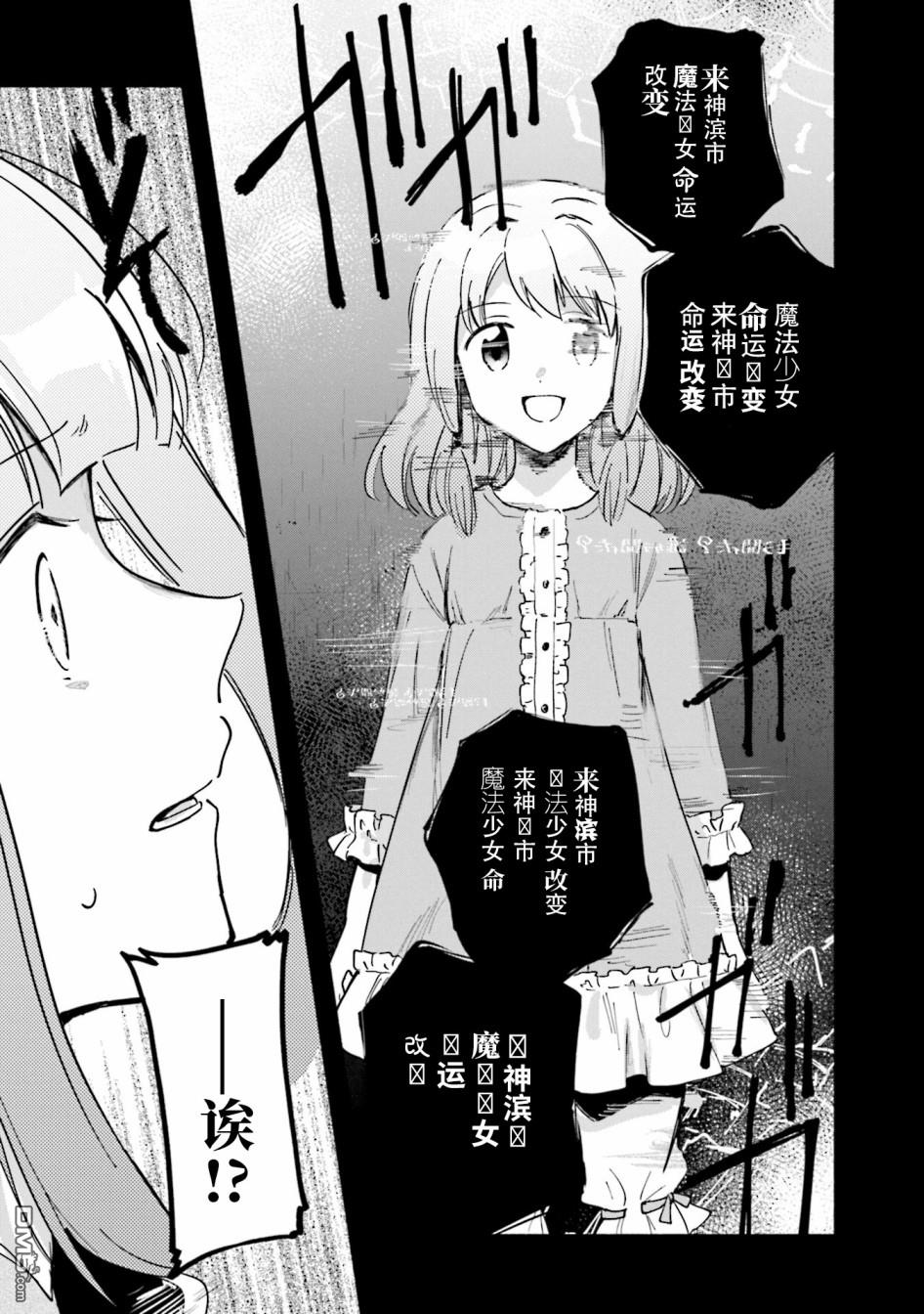 第14話（29P）
