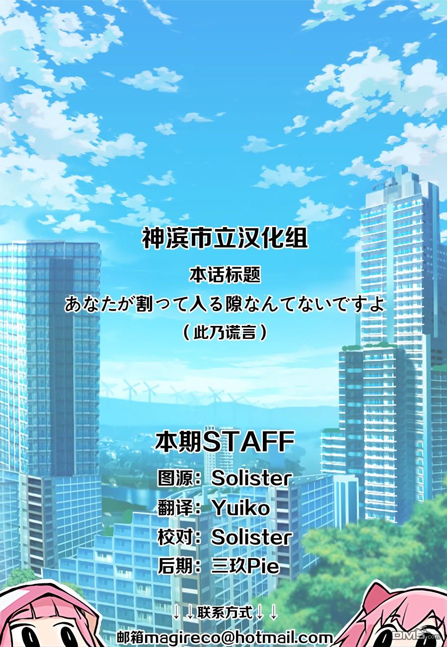 第14話（29P）