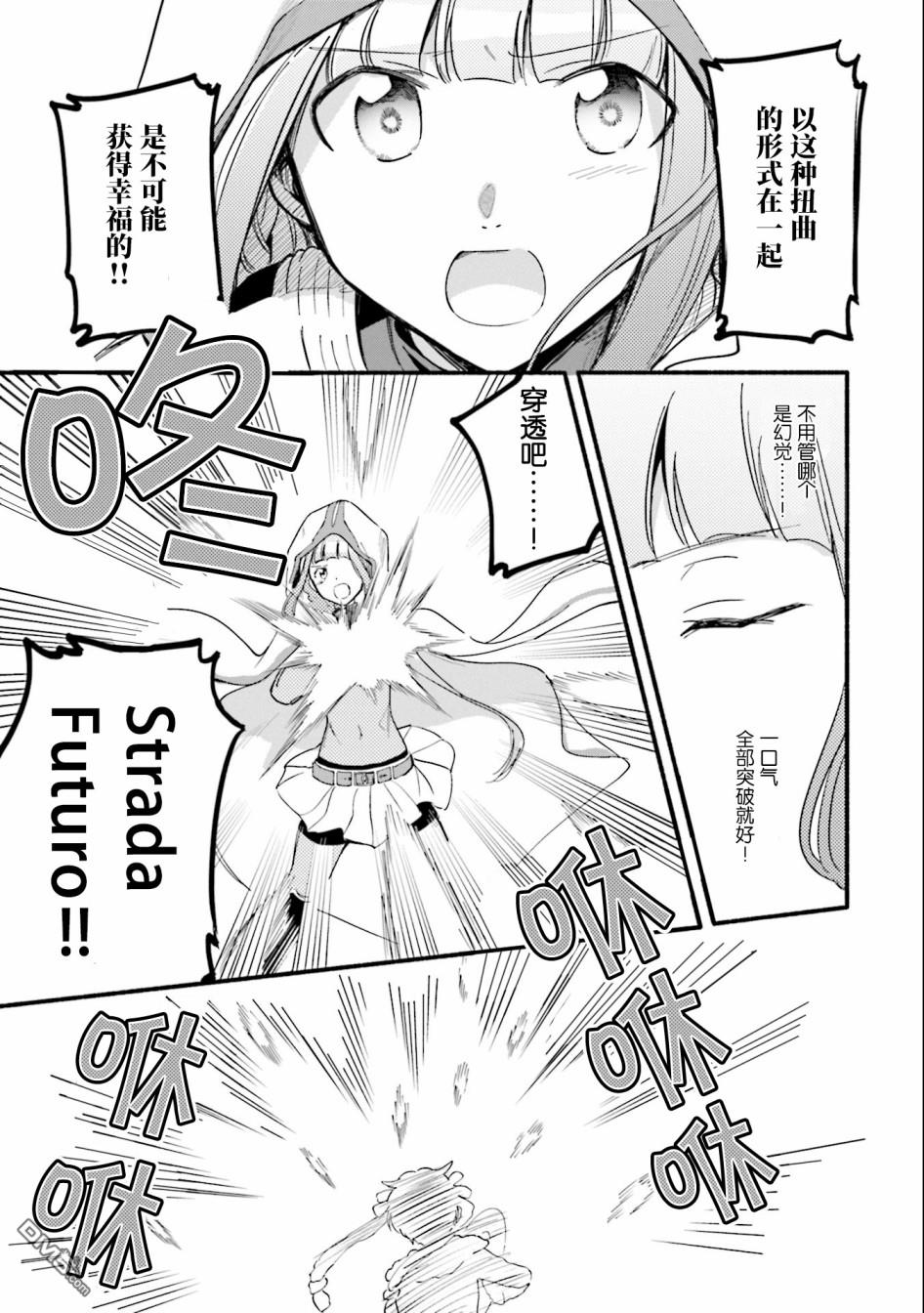 第14話（29P）