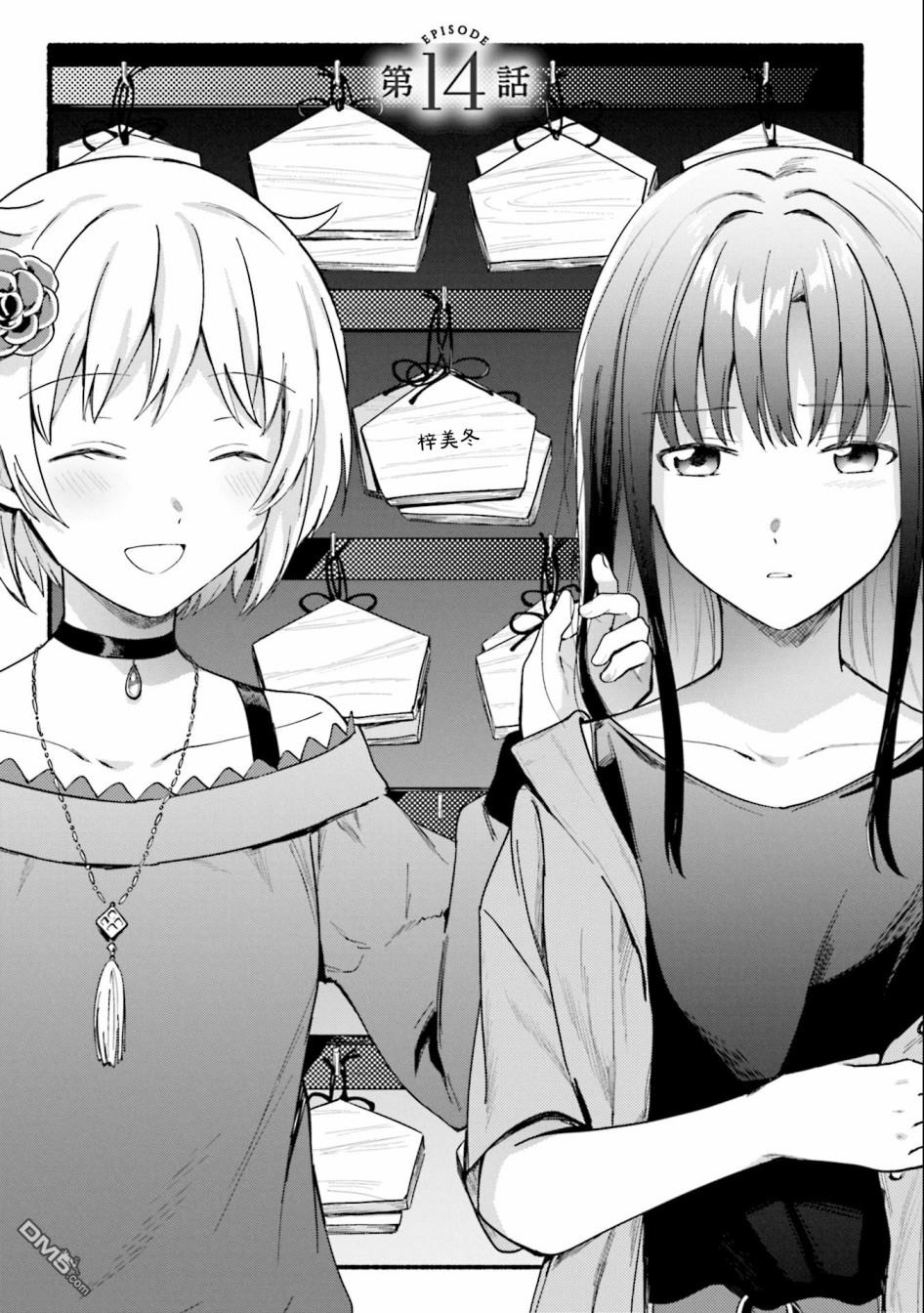 第14話（29P）