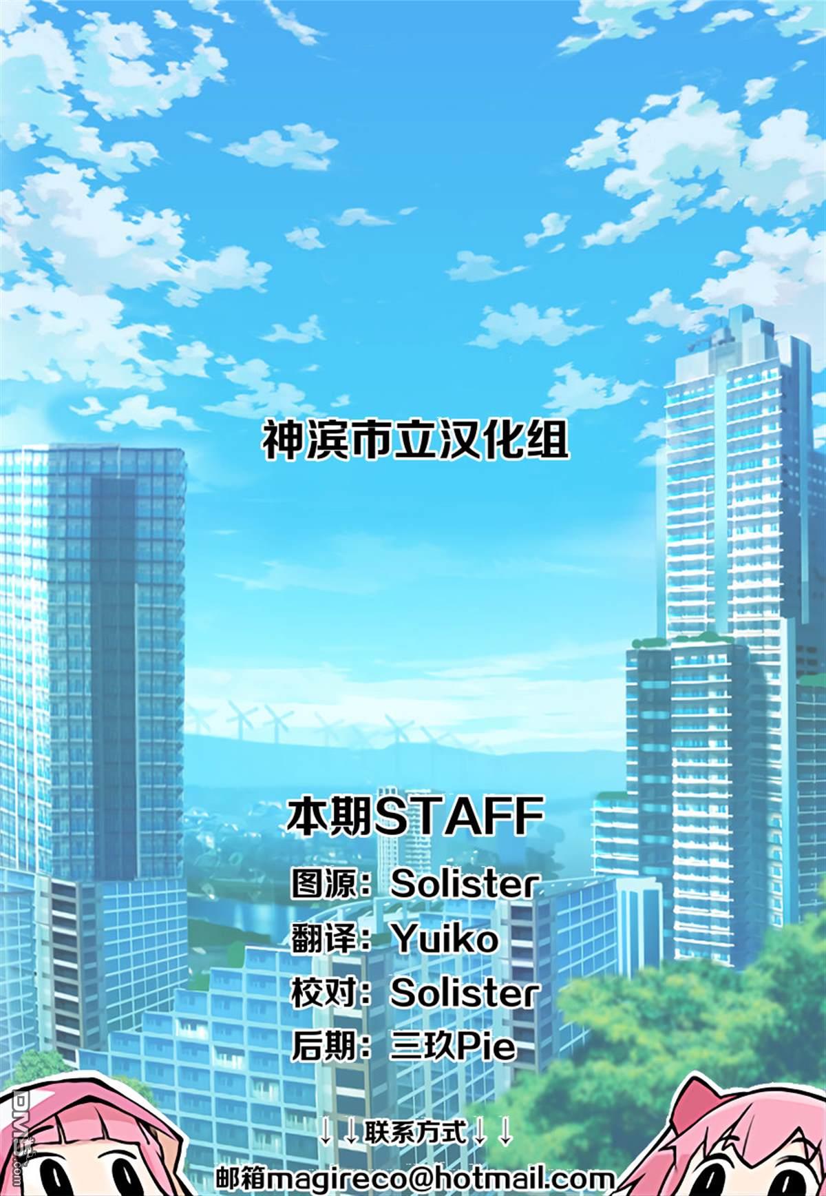 第15話（29P）