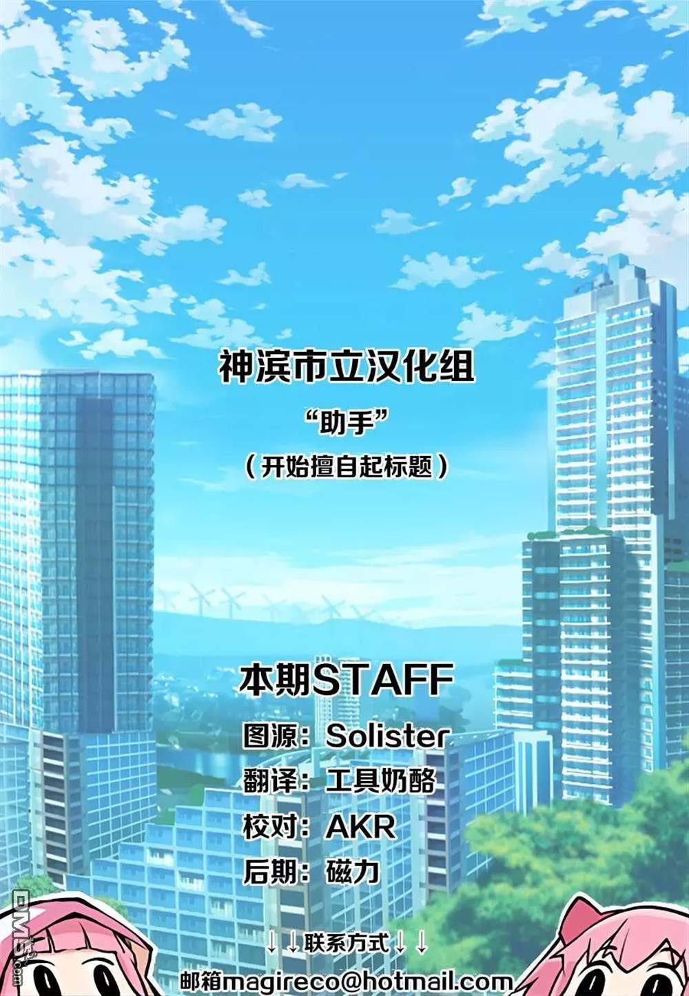 第17話（23P）