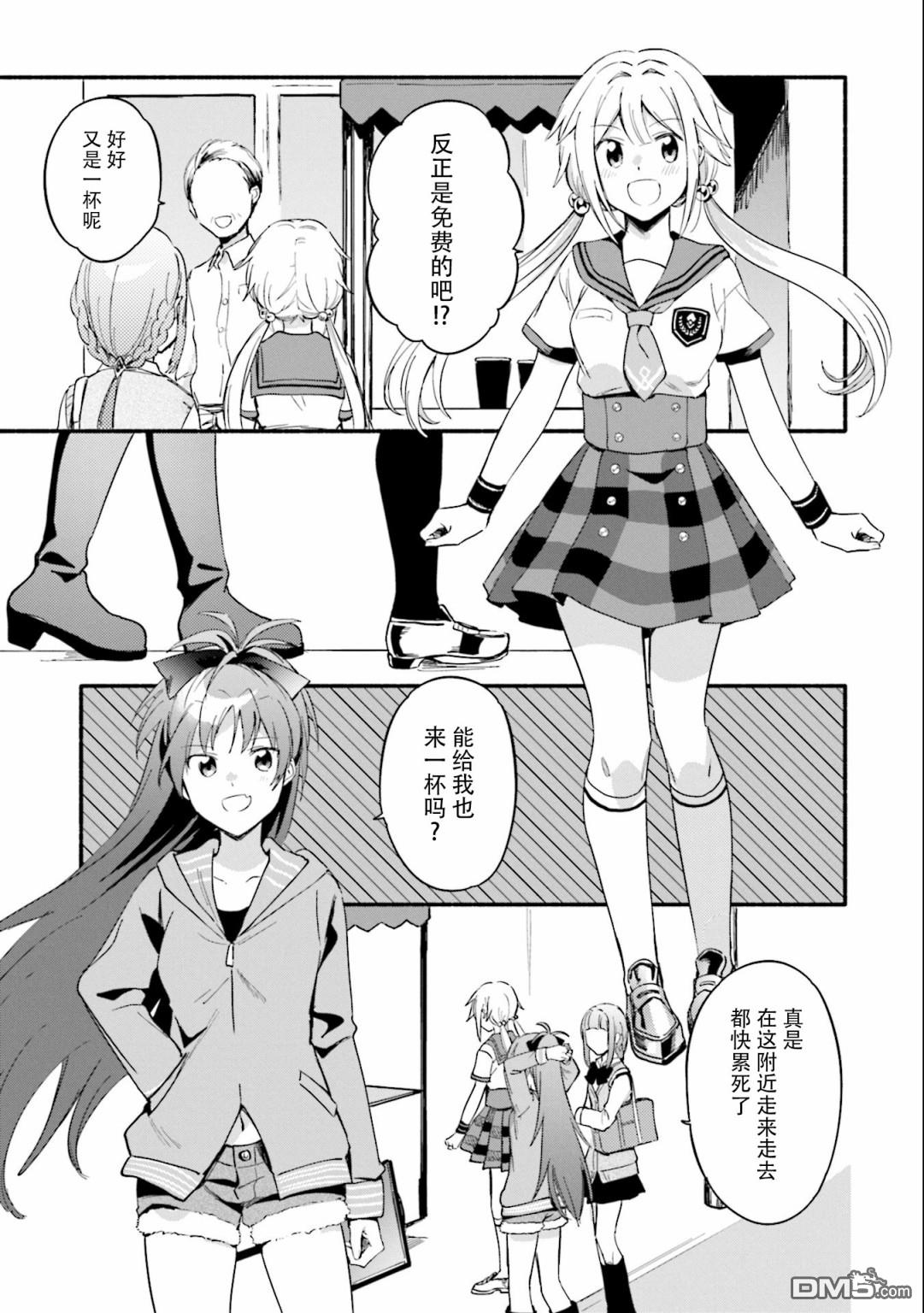 第18話（27P）