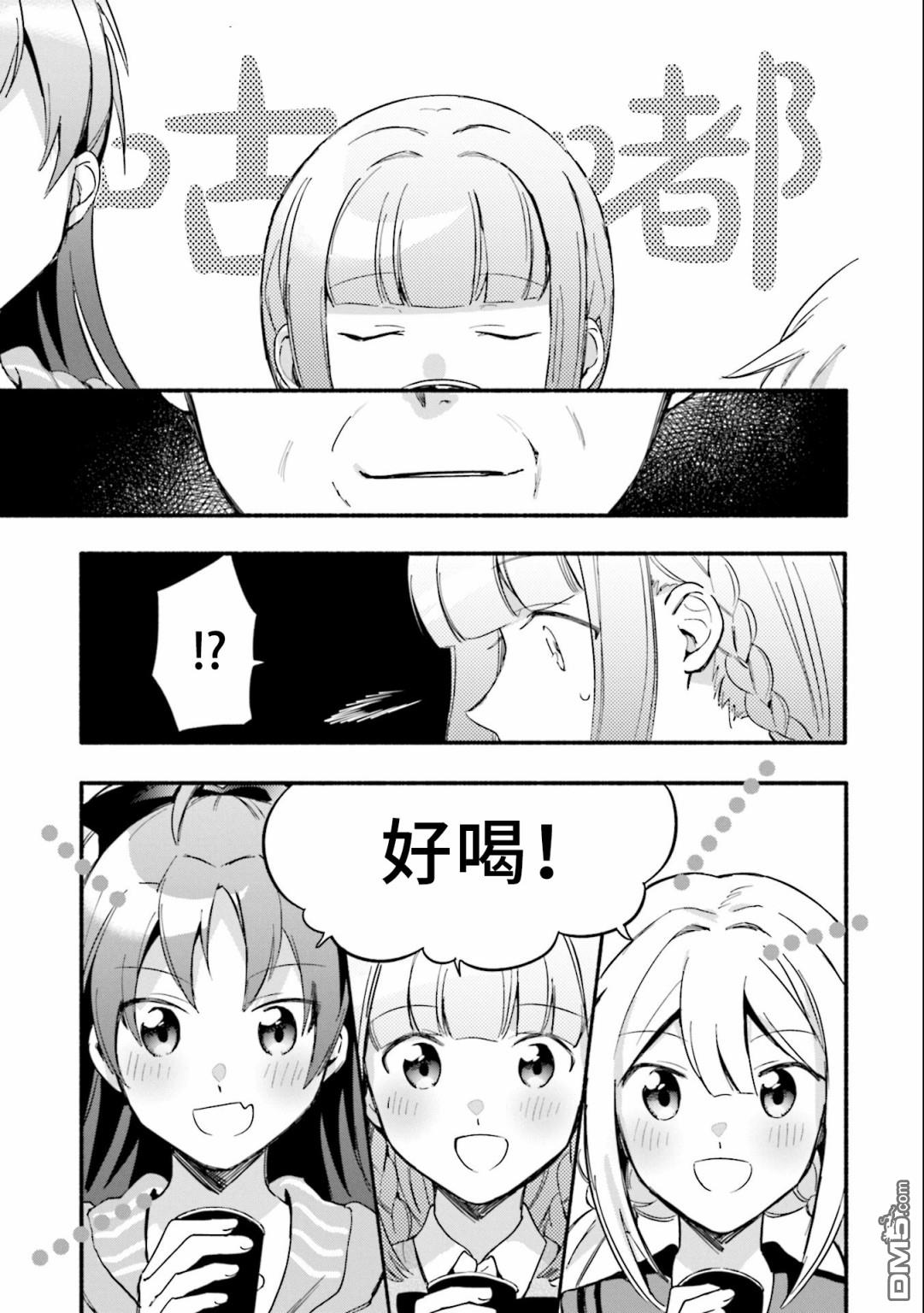第18話（27P）