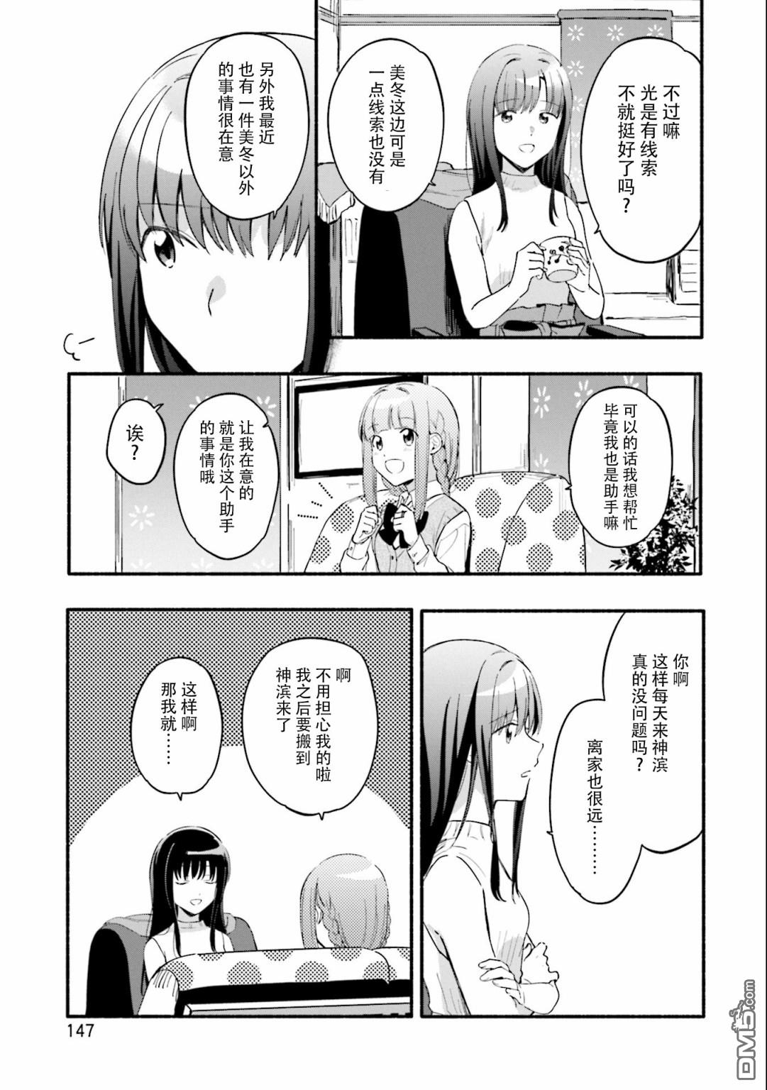 第18話（27P）