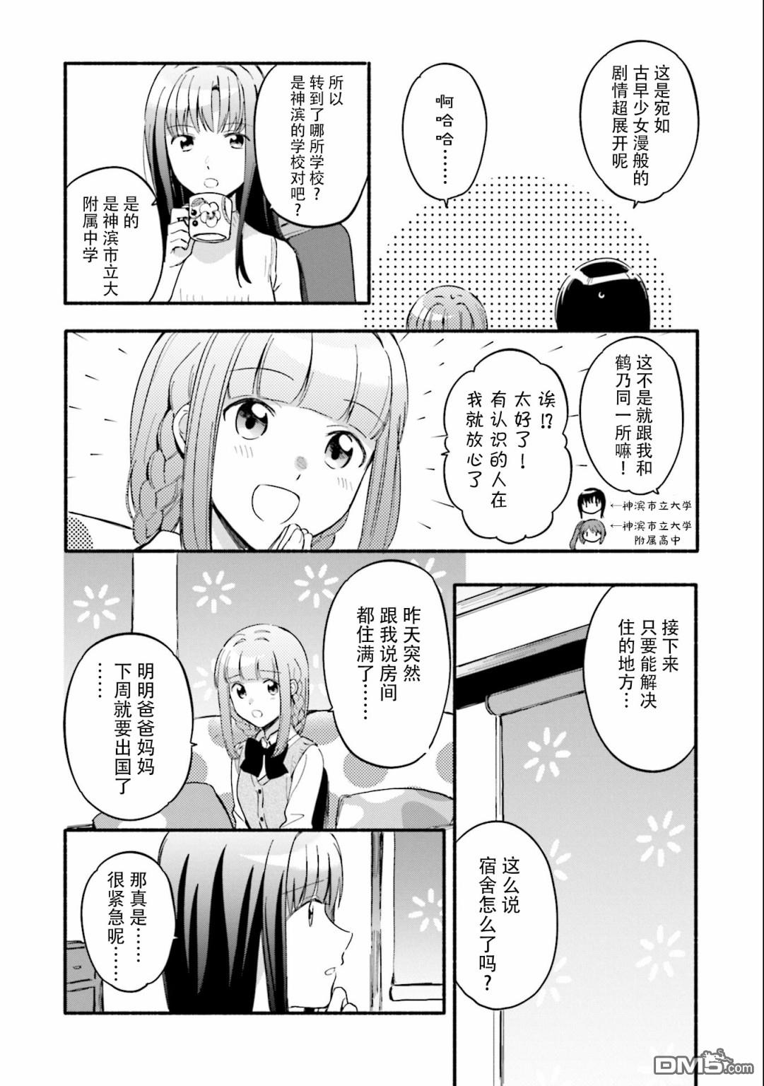 第18話（27P）
