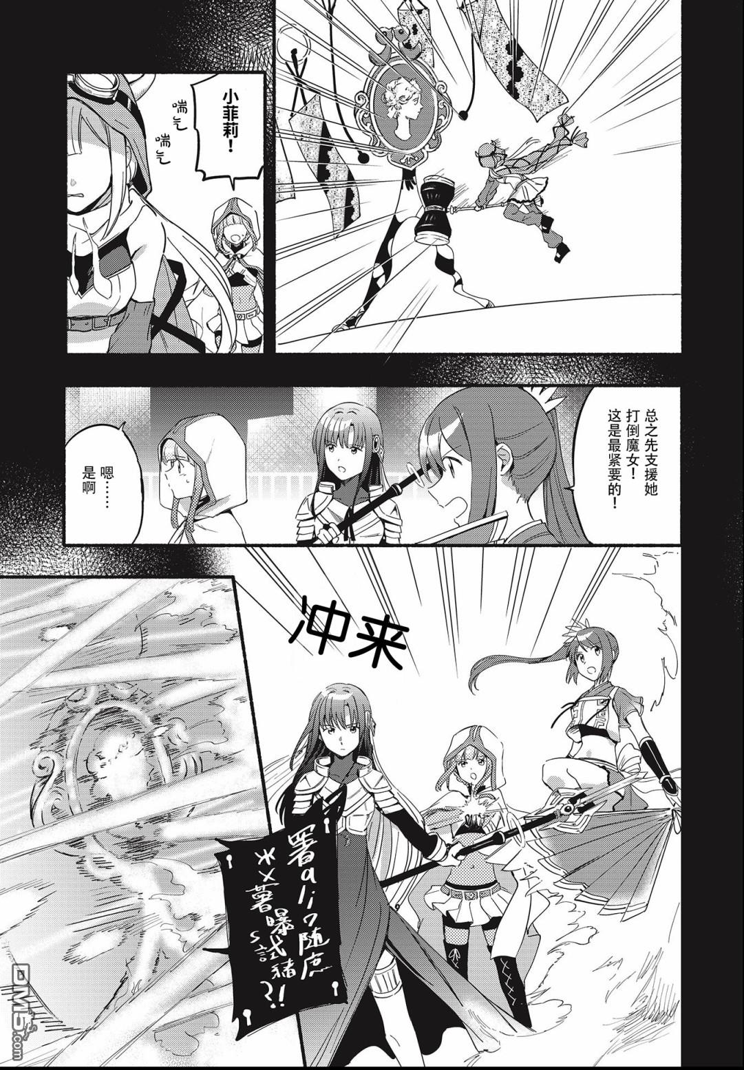 第19話（29P）