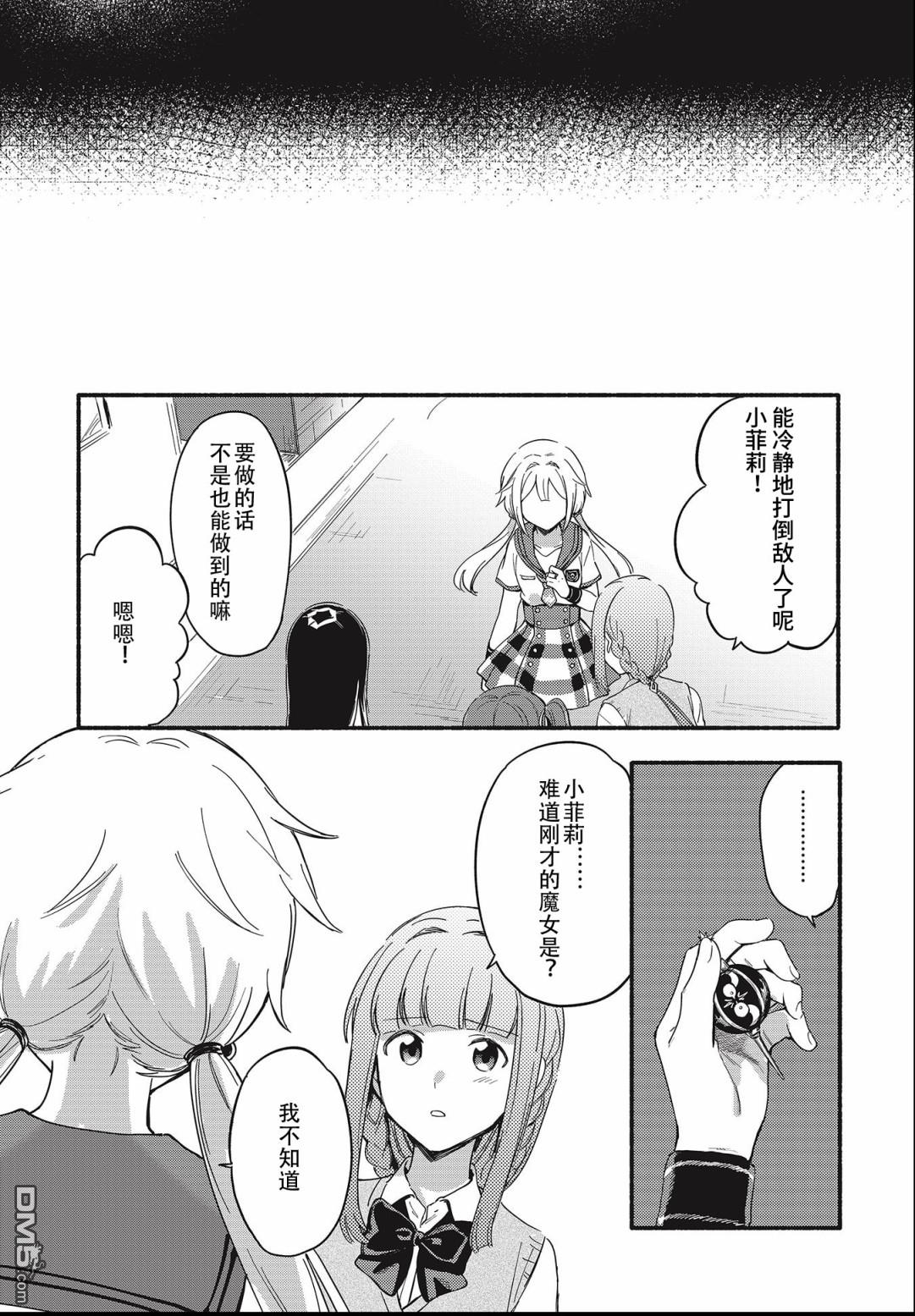 第19話（29P）