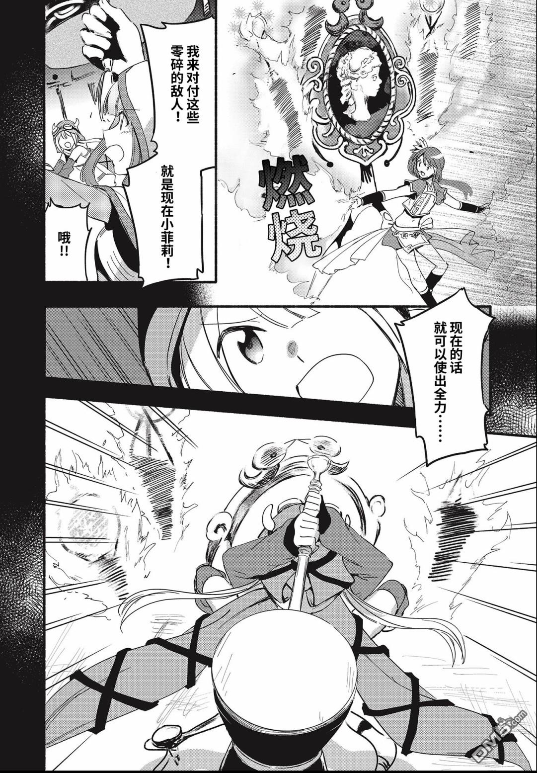第19話（29P）